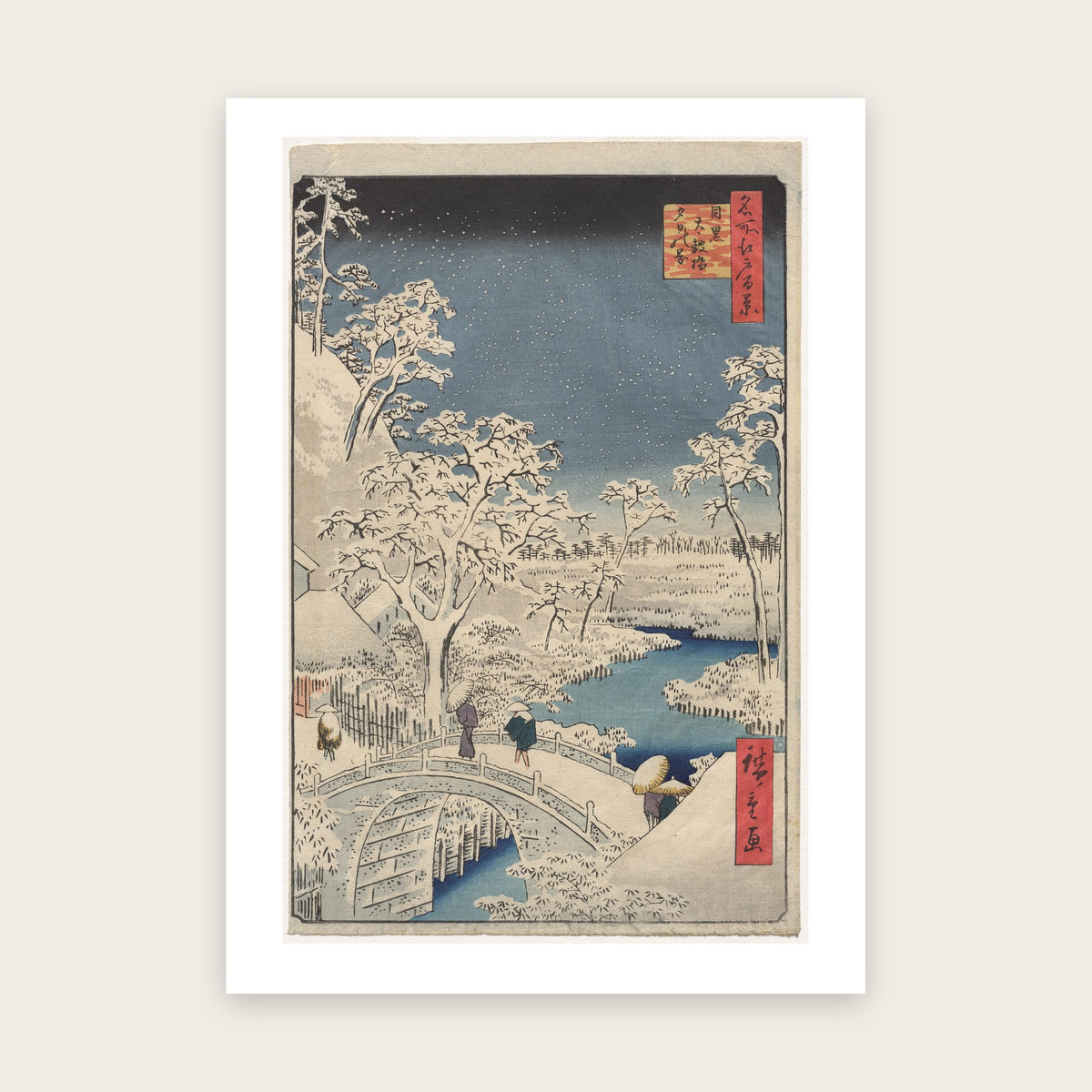 Affiche Le Pont-tambour de Meguro d'après Hiroshige : neige qui tombe, pont de pierre en arc, rivière bleue, marge blanche