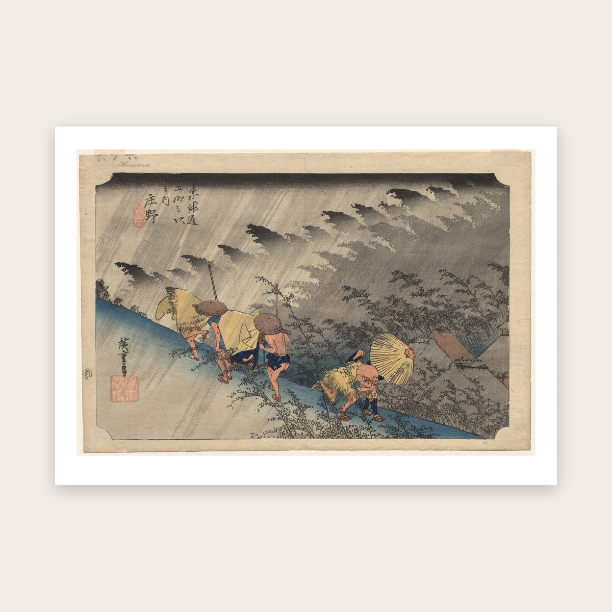 Affiche Shōno, l'averse d'après Hiroshige : pluie oblique, bambous, porteurs et palanquin, parapluie jaune, marge blanche