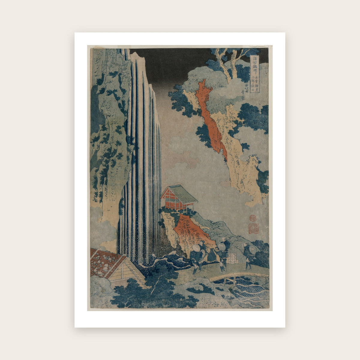 Affiche Cascade d'Ono sur le Kisokaidō d'après Hokusai : haute cascade bleue, voyageurs, pavillon rouge, marge blanche